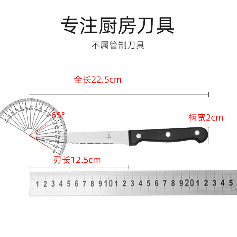 Wholesale stainless steel serrated steak knives, Nordic-style Western-style fruit and vegetable knives, and household camping steak knives from Yangjiang manufacturers Application Scenario