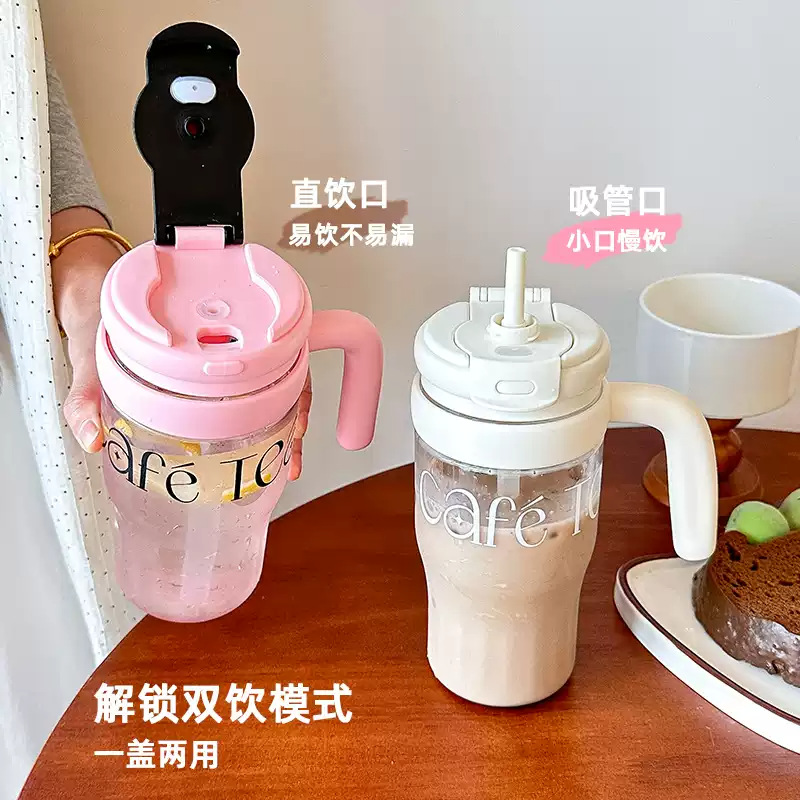 Simple summer water cup for women, double-drinking with handle, tabletop plastic cup, high appearance level, couple's home straw cup Application Scenario