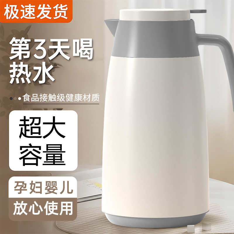 Clearance Sale: 2025 New Household Insulated Water kettle, Large Capacity thermos, Glass Inner liner Hot Water kettle full figure