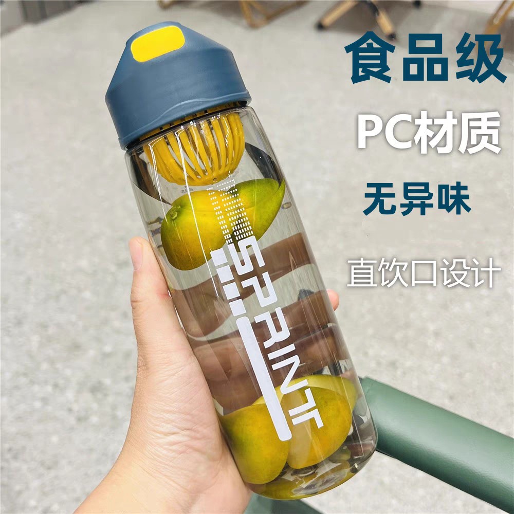 Silver Thousand Water Cup, horizontal appearance, gift version, pc water cup, 605ml, durable student cup Specification drawing