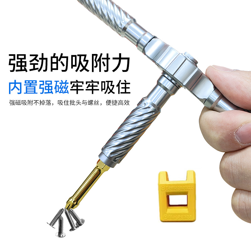 Wholesale 30-in-one ratchet screwdriver sets, repair tools, household screwdrivers, alloy material household wrenches Specification drawing