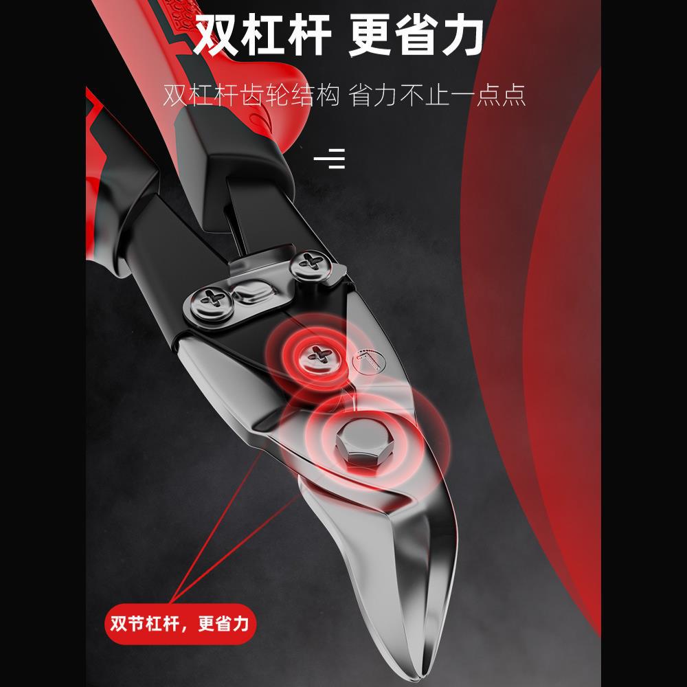 Delixi iron sheet scissors, industrial keel, aviation aluminum ceiling plate, curved mouth, stainless steel light steel wire special large scissors details Picture