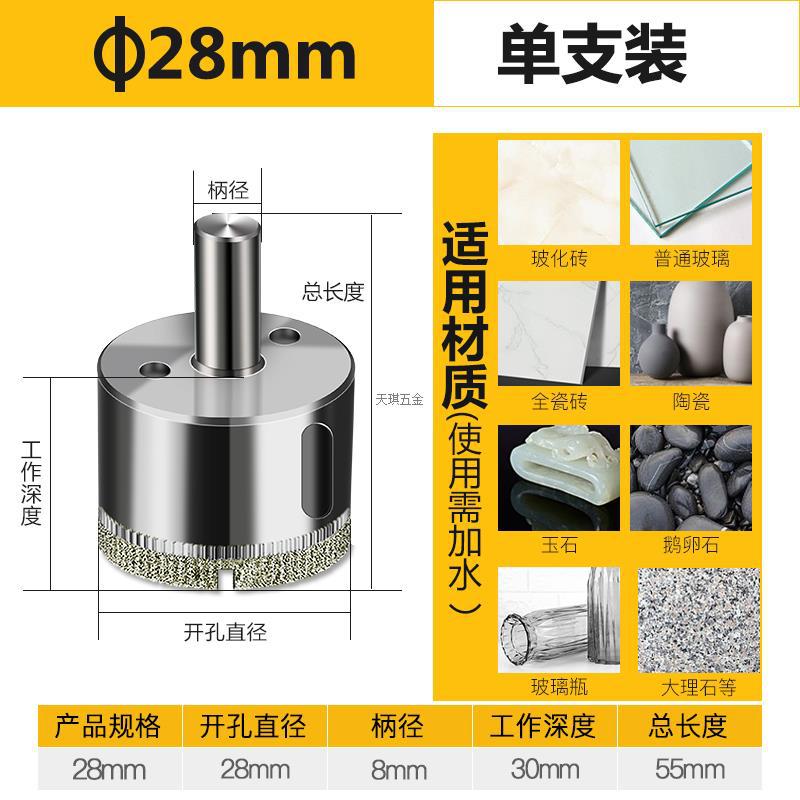 Glass hole opener 1-2-3-4-5-6-8mm cm cm magnetic tile drill bit for drilling holes in marble glass undefined