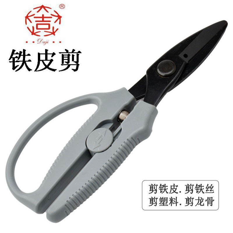 Genuine Fujian Daji tin shears, wire shears, iron mesh shears, hard plastic shears, ceiling and light keel shears Item Picture