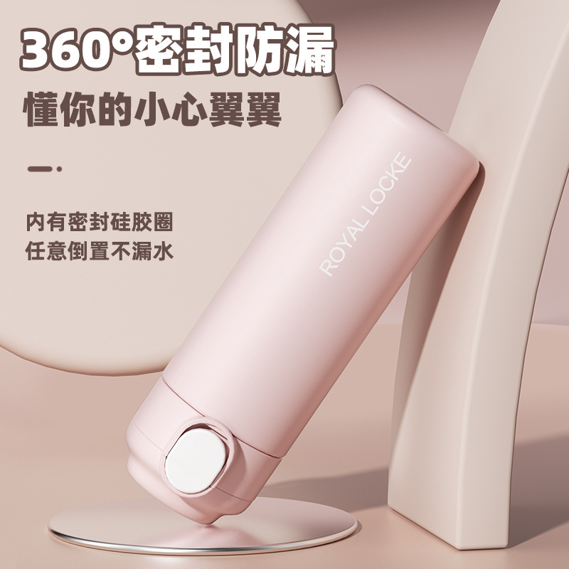 Smart insulated cup: High appearance level for girls, 316 stainless steel water cup for men, simple and portable water bottle for children and primary school students Specification drawing