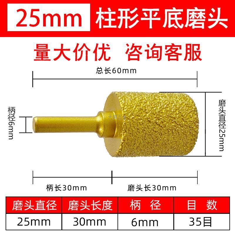 Diamond grinding head, carbide rotary file, internal grinding head, hand drill, diamond grit grinding drill, brazed milling cutter, tungsten steel undefined