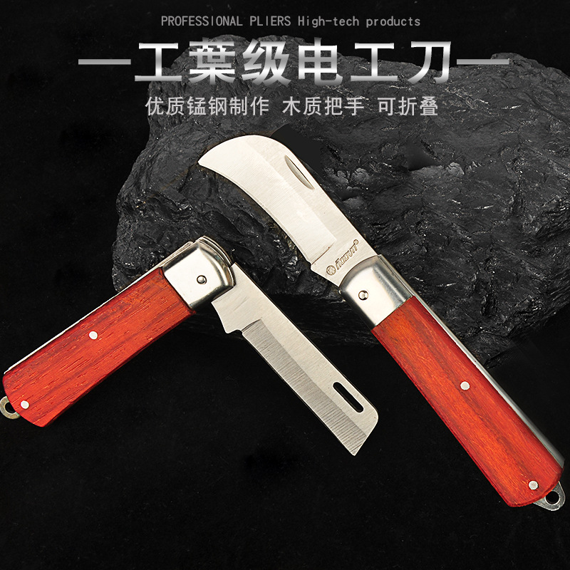 Factory direct supply of electrician knives, folding non-insulating straight and curved edge manual stainless steel wire strippers and cable knives full figure