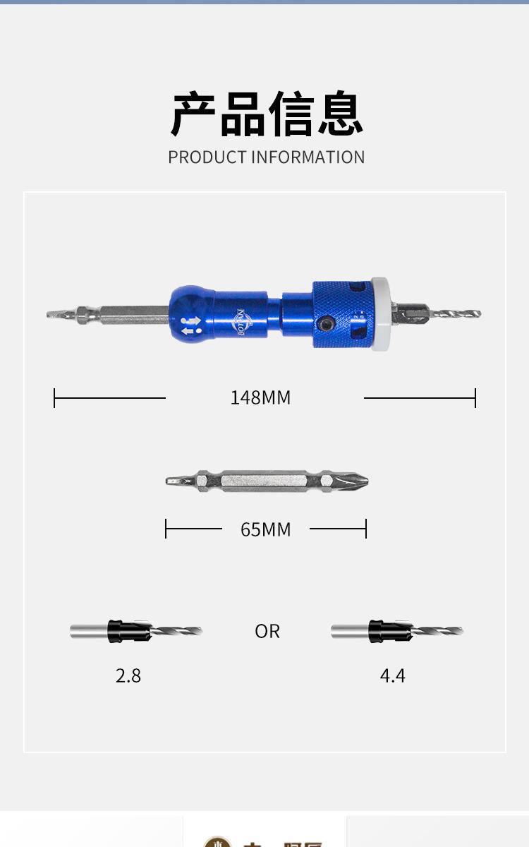 Bidirectional quick-switching limit counterbore drill, bidirectional quick-release countersunk cone drill, woodworking adjustable drill bit, more Xinxia undefined