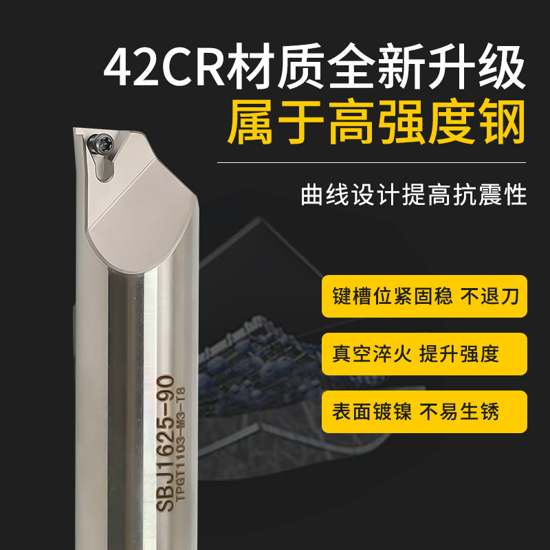 SBJ16 precision boring extended boring tool bar 1612 anti-vibration boring deep boring tool for machining center 1608/1614/2020 Application Scenario
