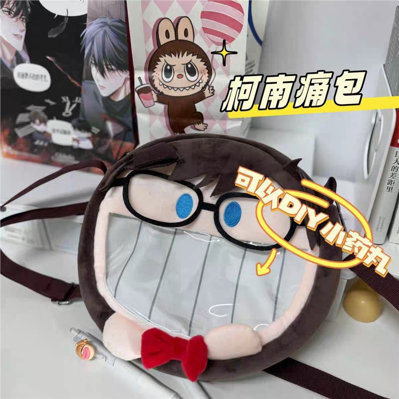 bilibiliGoods Detective Conan S Super Happy Pain Bag UWA Series Multi-functional Plush Cute Cartoon Specification drawing