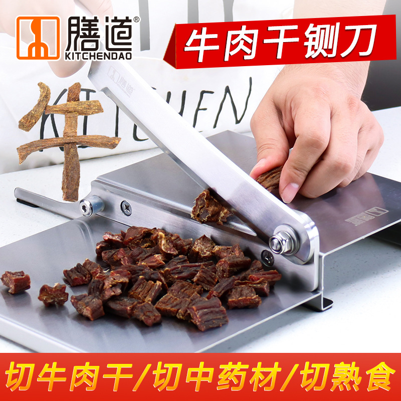 Air-dried beef jerky, guillotine knife, dried bamboo shoots, small cutting knife, chicken feet, duck necks, and Chinese herbal medicine slicing knife, manual full figure