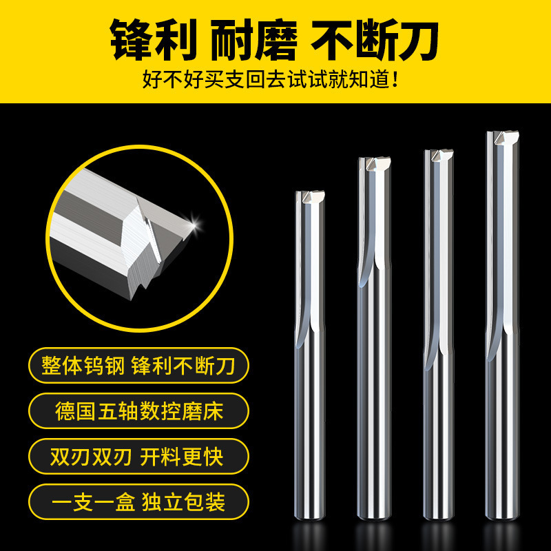 Huhao 3.175/4/6mm double-edge straight slot milling cutter for woodworking engraving machine, density board cutting and slotting milling cutter details Picture