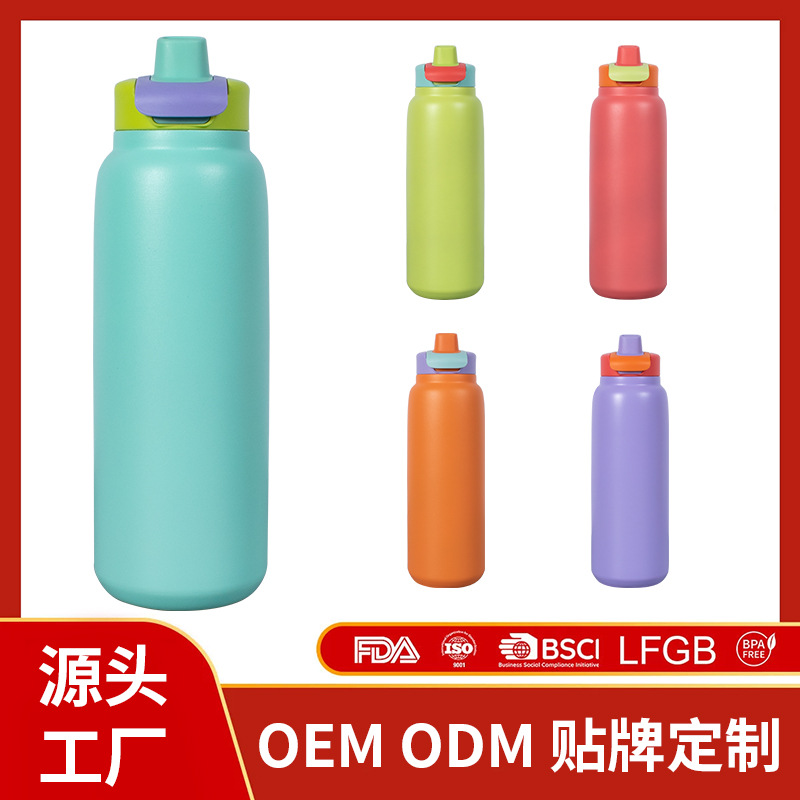 The 2025 new product insulated cup features a unique mold, hidden handle, straw cup and cross-border 304 stainless steel insulated cup full figure