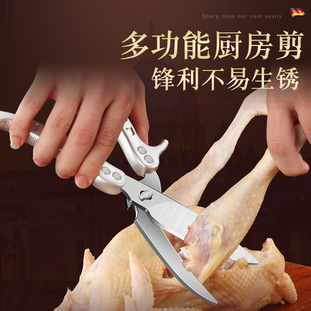 Wholesale of kitchen bone cutters, stainless steel household scissors sk5 for cutting chicken and killing fish, multi-functional disassembly scissors Specification drawing