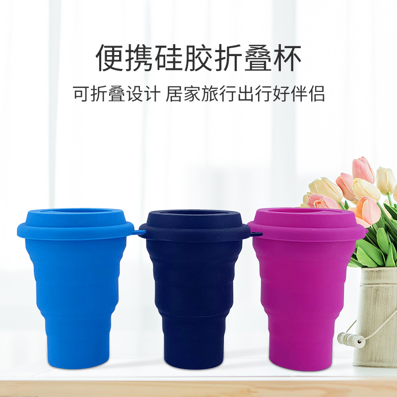 Creative portable food-grade silicone water bottle, foldable and shock-resistant, casual coffee cup, business gift wholesale water cup full figure