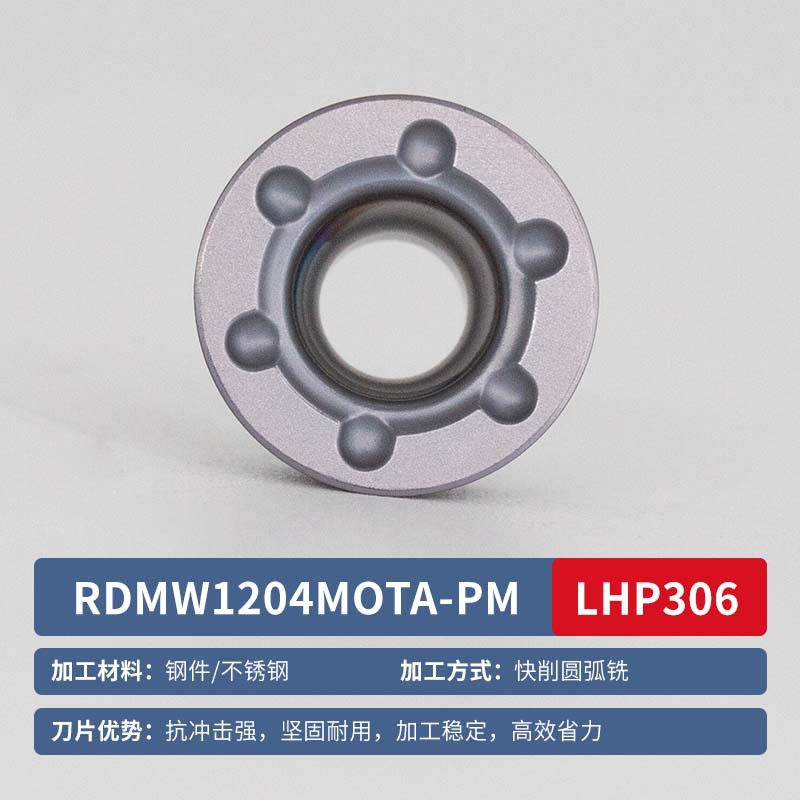 Round milling cutter inserts R5R6, CNC tool grains and tool heads r5r6, tungsten steel RDET/RDMW/RPMT/RPMW/RDMT undefined