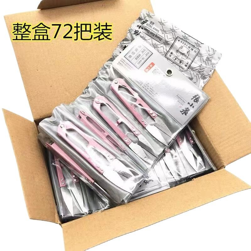 Wholesale of genuine Zhang Xiaquan yarn shears, thread end shears, 448S sewing shears, cross-stitch spring shears, embroidery shears and U-shaped shears Item Picture