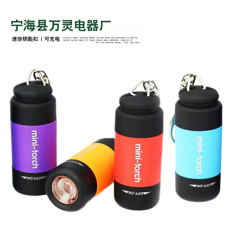 New cross-border mini keychain, strong LED lighting, flashlight, outdoor lighting lamp, waist lamp, plastic charging full figure