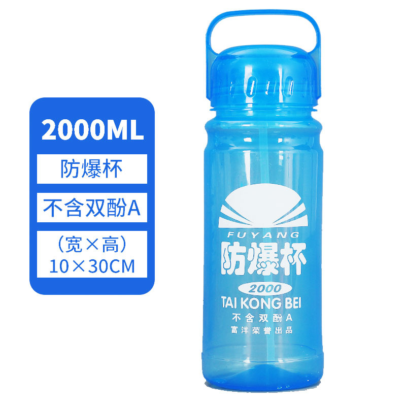 【 Global Bestseller 】 Sports water bottle, thickened explosion-proof cup for construction sites, large-capacity plastic water bottle for outdoor migrant workers' sports Application Scenario