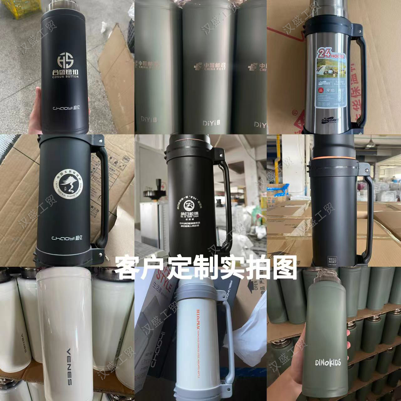 Large-capacity 304 stainless steel insulated water bottle, outdoor car, household water cup, portable insulated cup, travel insulated water bottle details Picture