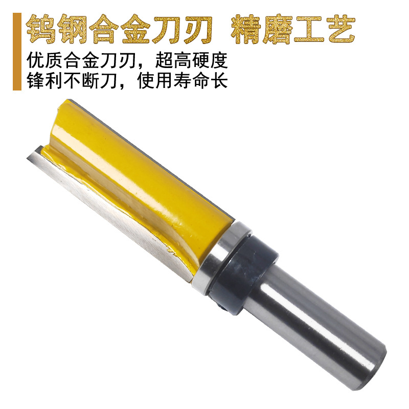Profiling trimming knife with bearing straight knife, woodworking milling cutter, engraving machine trimming machine, profiling ball trimming knife 1/4 handle details Picture