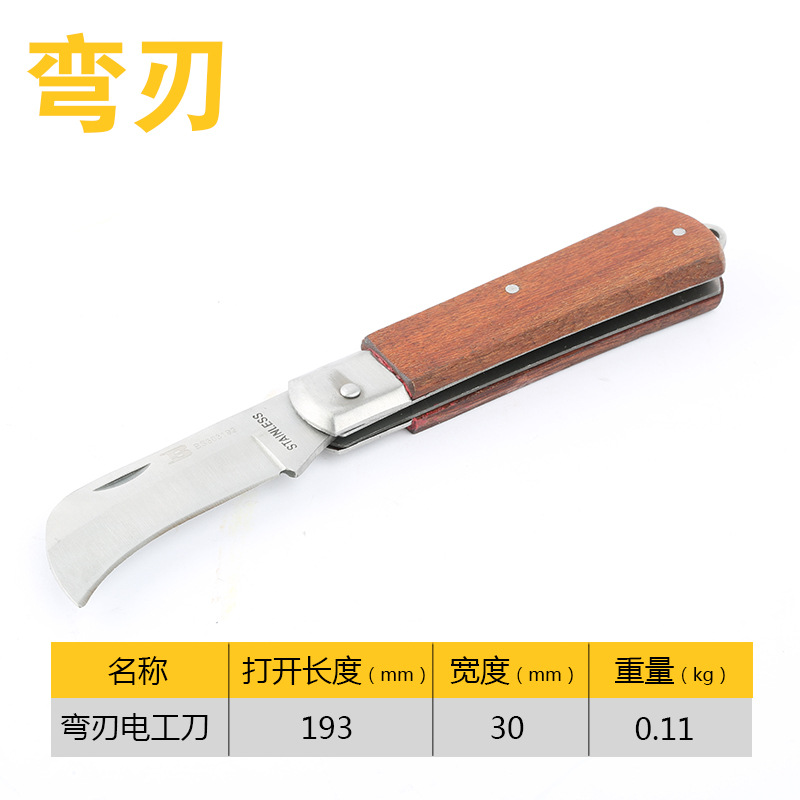 Persian multi-functional wire stripper, cable scissors, manual tools, wire shears, wire pressing and pulling knives, electrician's knives undefined