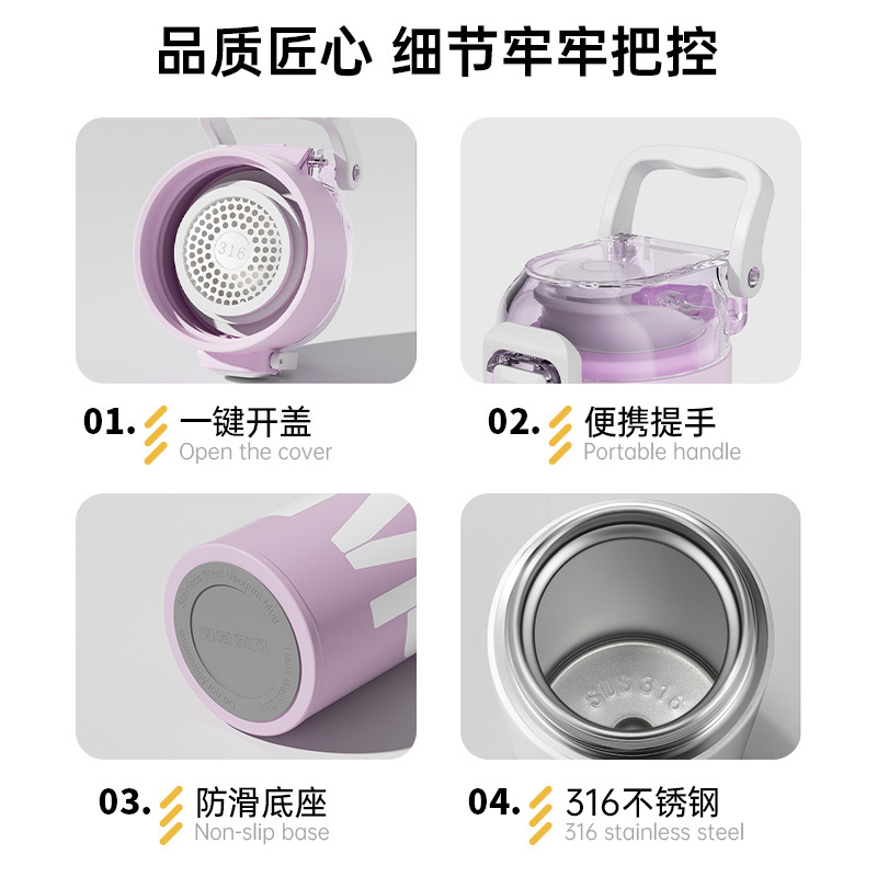 316 stainless steel insulated water cup, high appearance level children's water cup, large-capacity student sports insulated and chilled cup details Picture