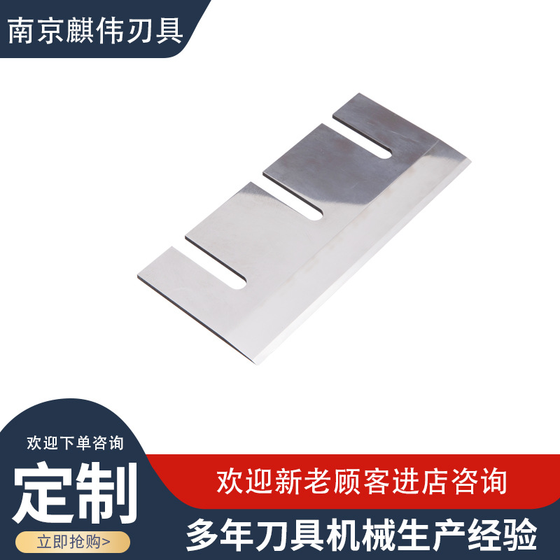 The manufacturer's 1000-type vegetable cutter blade, meat cutter, and stainless steel straight knife slicer blade for fruit and vegetable food machinery details Picture
