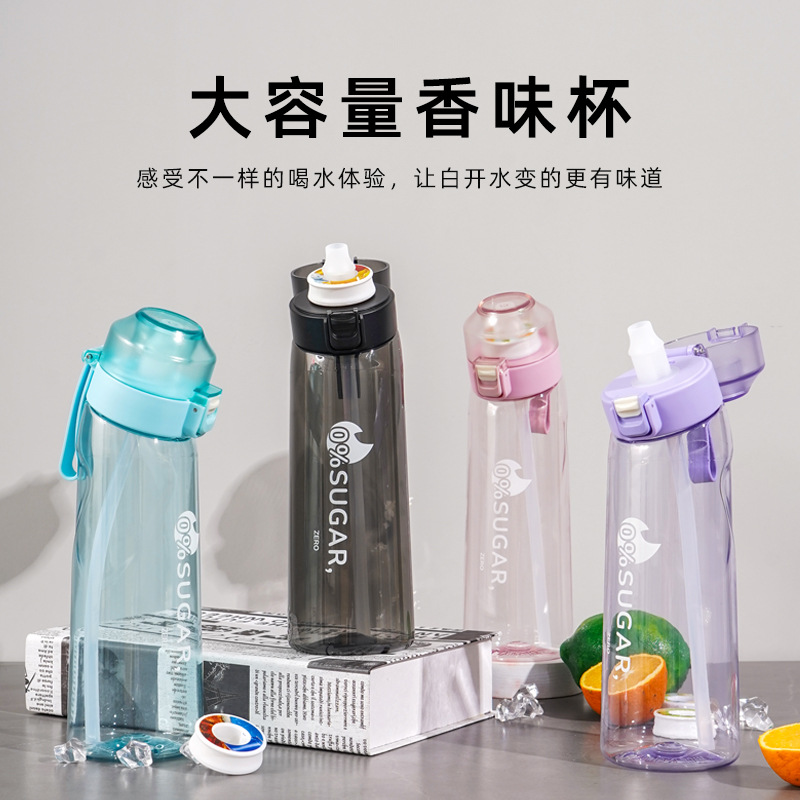 Direct sales from the manufacturer of 650ML outdoor sports water cups with fragrance, Tritan multi-flavor fruit-flavored cups for foreign trade full figure