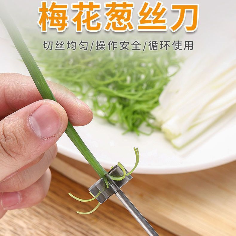 Scallion shreds knife, plum blossom household kitchen multi-functional shreding small tool, stainless steel scallion shreding magic tool, shreding machine details Picture