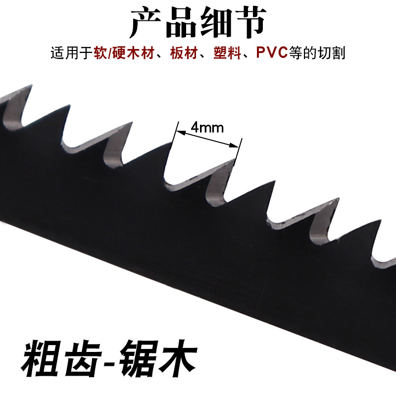 Curve saw blade T744D 180mm extended wood saw blade Specification drawing