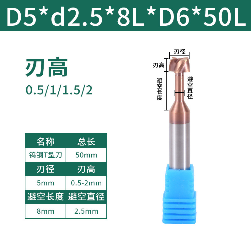 Tungsten steel T-slot milling cutters for steel, carbide channel cutters, integral alloy coated T-cutters, formed T-slot milling cutters undefined