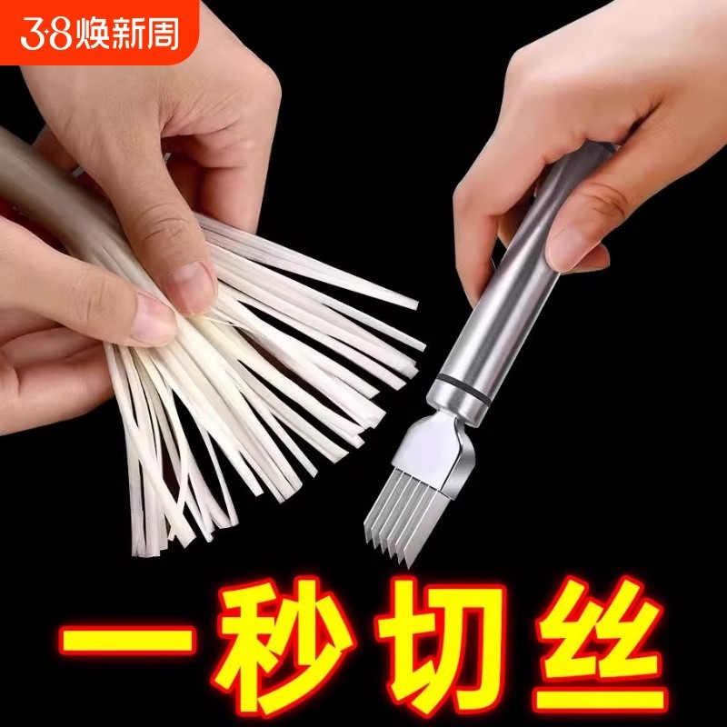 Stainless steel multi-functional scallion cutter, scallion shreds cutter, scallion flower and shreds cutter, stainless steel grater, kitchen small tools details Picture