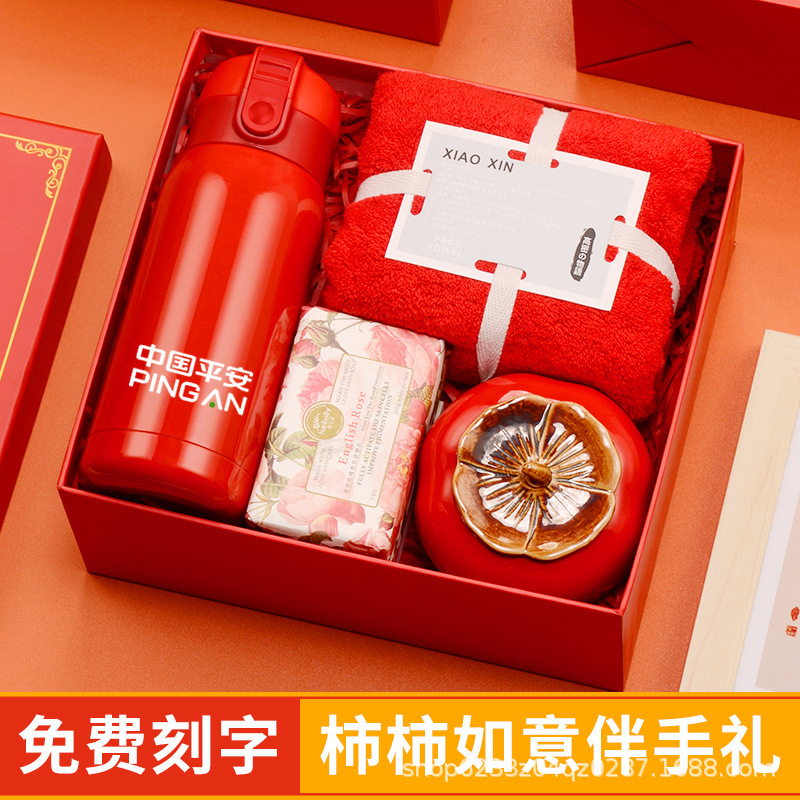 Chinese-style wedding bridesmaid, wedding red return gift, high-end practical gift box, business annual meeting gift, universal Specification drawing