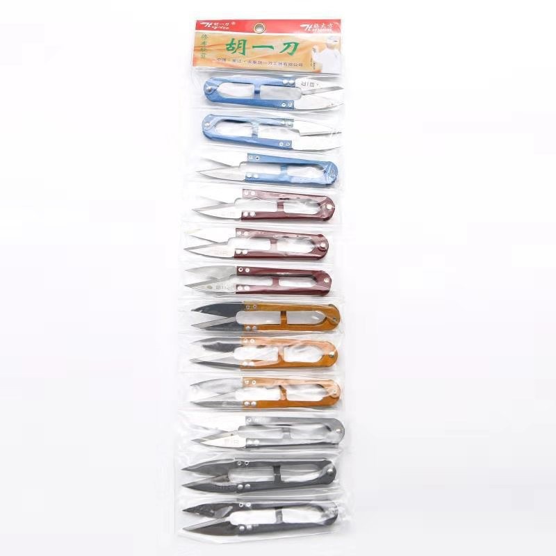 Factory supply Hu Yidao yarn shears 11cm household shears, U-shaped small spring shears with thread ends, industrial tailor yarn shears wholesale Application Scenario