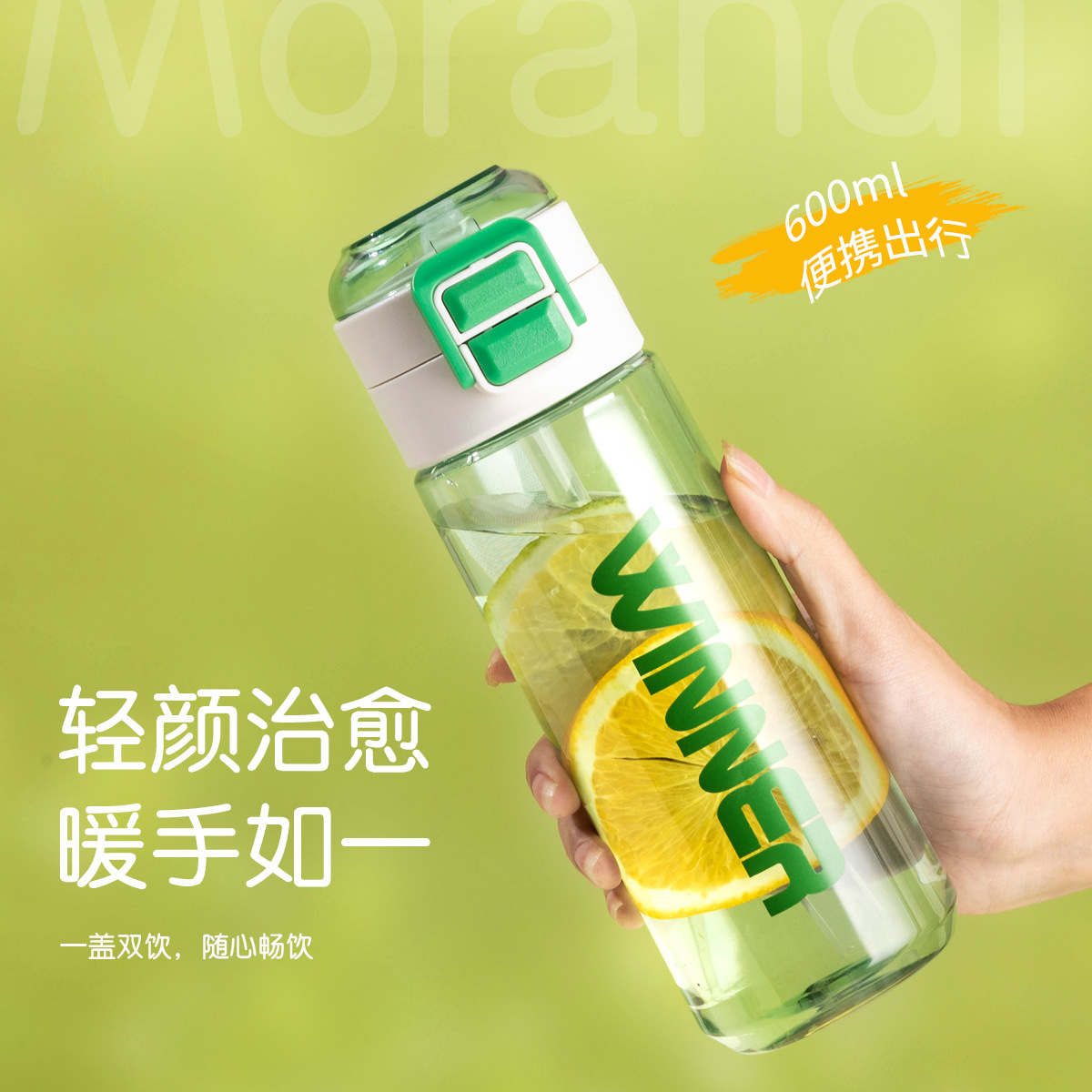 Wholesale of new summer large-capacity plastic cups with high appearance standards, portable and high-temperature resistant sports water cups for men, women and students Application Scenario