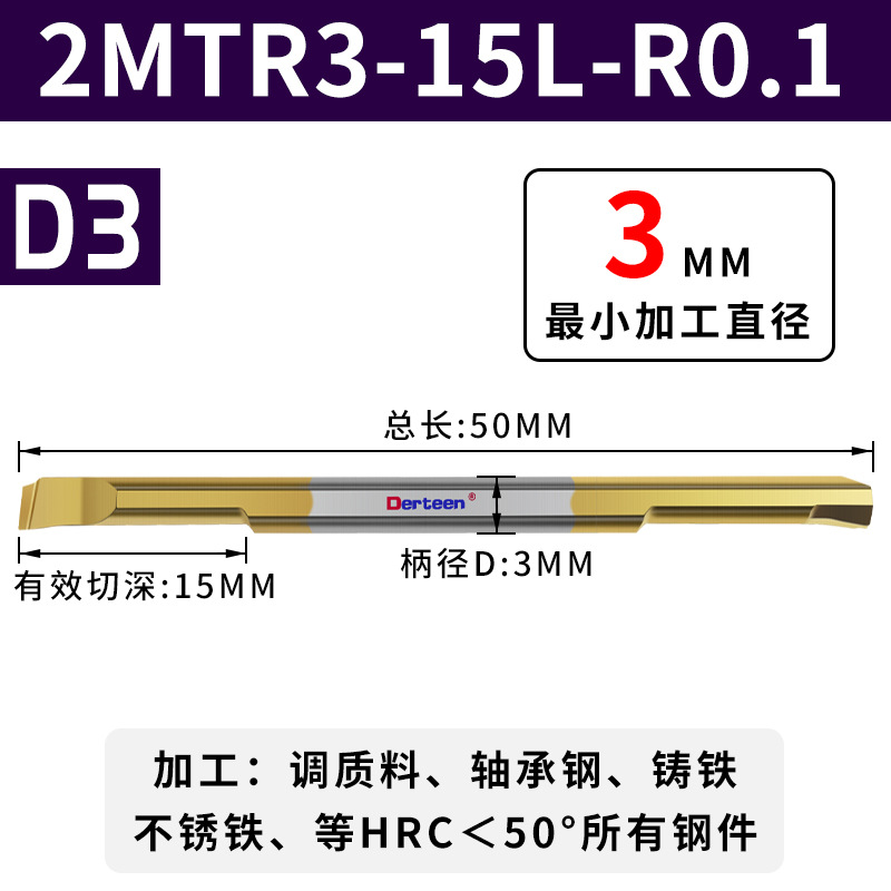 CNC small inner hole boring tool MTR/MPR/MNR solid alloy micro-hole turning tool tungsten steel small diameter boring tool bar undefined