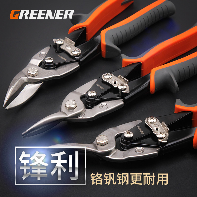 Green Forest Aviation Scissors/Tinplate scissors, tinplate scissors, Integrated ceiling keel scissors, industrial-grade strong scissors Specification drawing