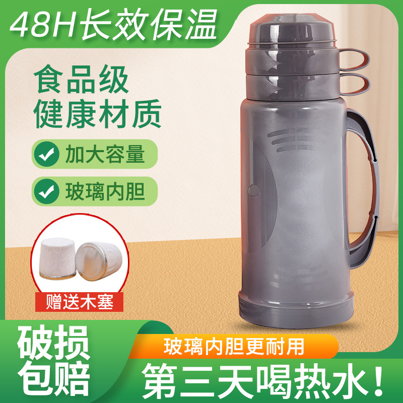 In winter, the portable insulated kettle from the manufacturer has a large-capacity student dormitory hot water bottle with a sealed and leak-proof glass inner liner Specification drawing