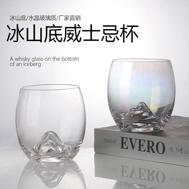 Creative crystal glass cups, iceberg whisky wine glasses, high appearance level, seven-color volcanic egg-shaped cups, household water cups full figure