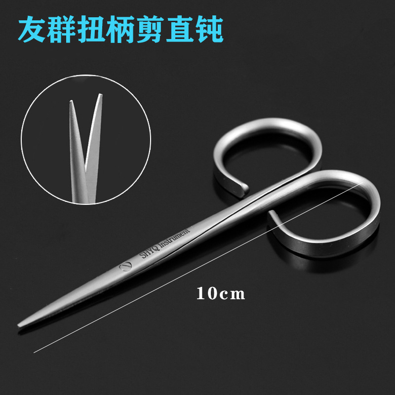 Tian Gong Twist-handle Eye Special Scissors, small scissors for stripping, tissue scissors for plastic surgery, blunt scissors, Double eyelid surgery, eye bag separation scissors undefined
