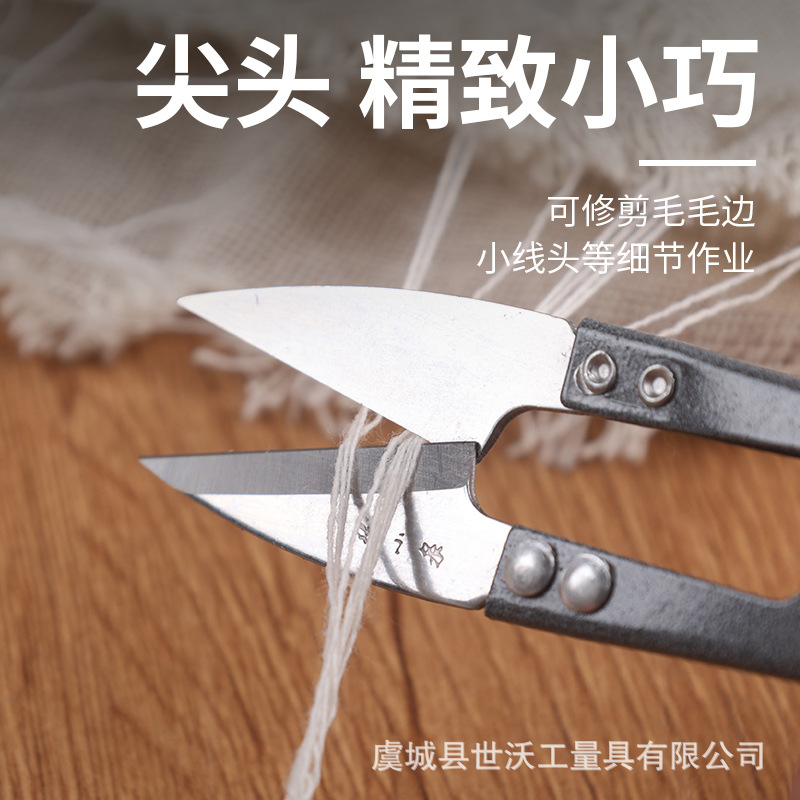 Zhang Xiaquan genuine spring yarn scissors, small and large U-shaped small scissors, clothing store thread end scissors, sewing thread end scissors Specification drawing