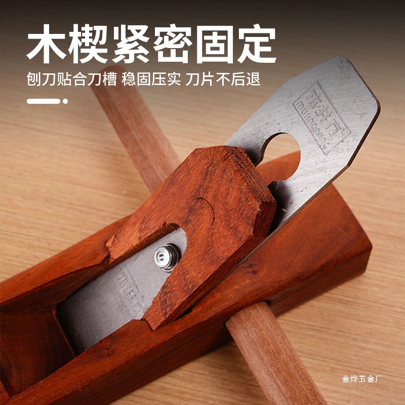 Mu Jing Fang Huang Shan multi-functional household hand planer, carpenter's hand push planer, mini small planer, woodworking tool Jin Ye Specification drawing