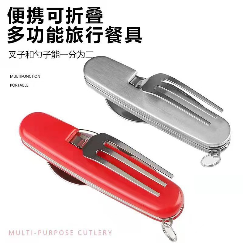 Four-in-one camping tableware, folding knife, fork and spoon set, stainless steel tableware, portable disassemblable tableware, foldable full figure
