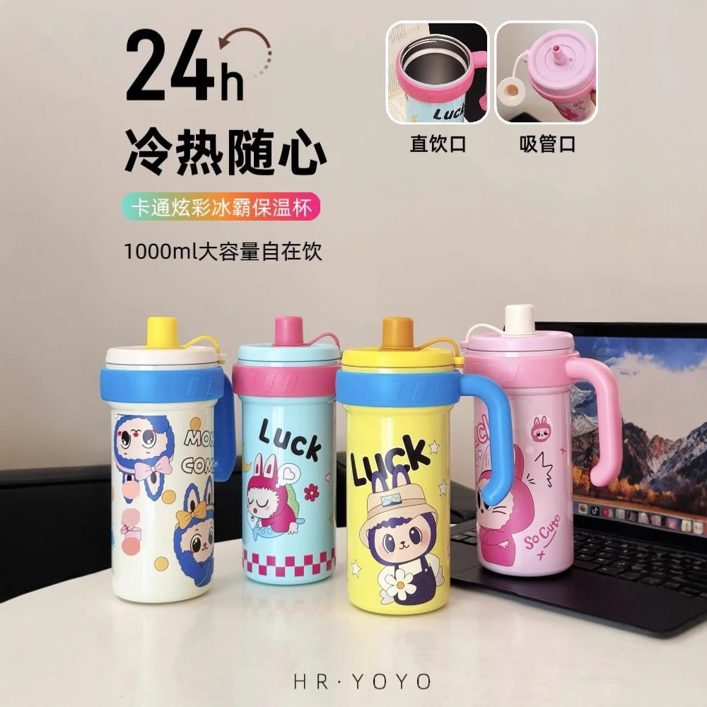High-end and cute insulated cup, high appearance level for girls, straw cup, ice cube cup, large-capacity water cup for the office full figure