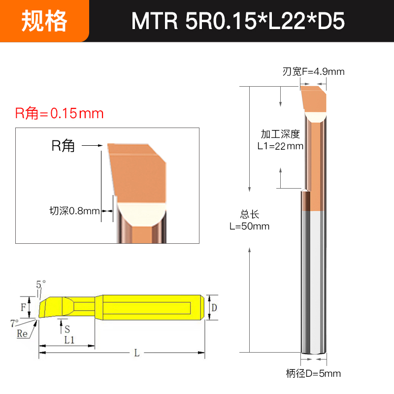 I small hole boring tool, tungsten steel alloy anti-vibration lathe slot tool, CNC internal hole tool holder, micro mtr3 small hole turning tool undefined