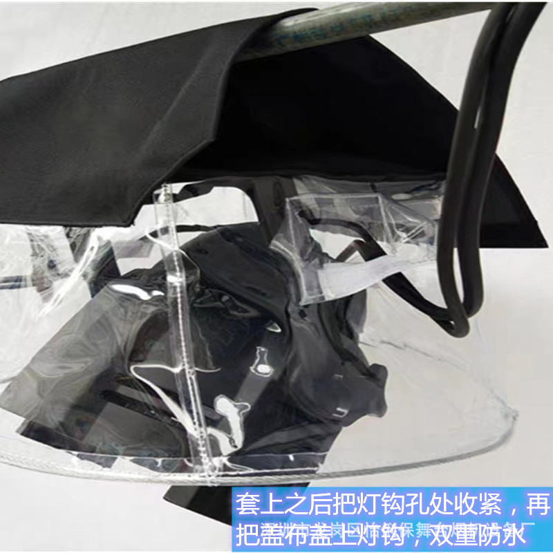 Transparent LED handkerchief light rain cover, cob face light rain cover/Four-eye face light shaking stage light rain cover Application Scenario