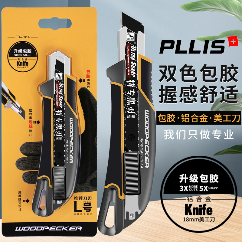 Woodpecker knife Stand FD-7814 Metal-coated large utility knife, heavy-duty aluminum alloy cutting wallpaper knife for industry full figure