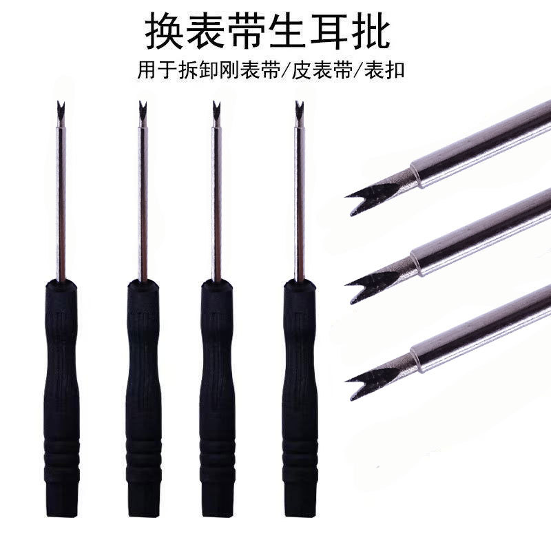 Raw ear fork watch strap replacement delivery tools watch repair needle 1.5V 2.0V disassembly and assembly watch strap V-shaped screwdriver Specification drawing