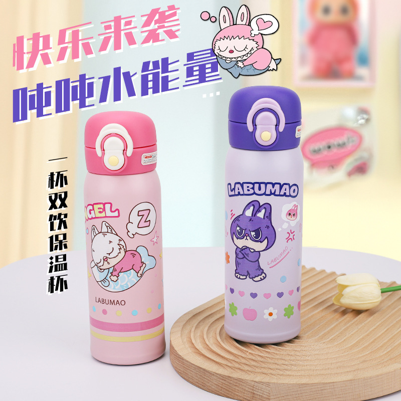 Thermos cup, straw cup, high appearance level water cup, cartoon double-drinking 316, student special, dream takeoff double-drinking gourd cup full figure